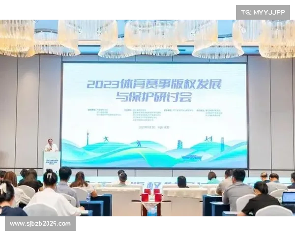 体育法修订草案二审聚焦体育赛事转播权保护条款的完善与发展 体育法修订草案二审聚焦体育赛事转播权保护条款的完善与发展