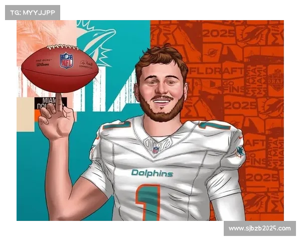 NFL选秀首轮顺位确定 垫底球队有机会获得状元签 NFL选秀首轮顺位确定 垫底球队有机会获得状元签