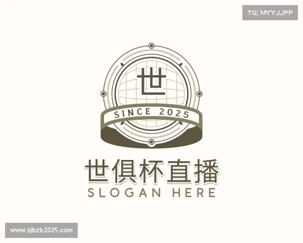 了解世俱杯直播